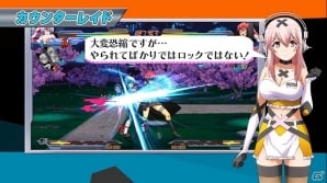 PS4/PS3「ニトロプラス ブラスターズ -ヒロインズ インフィニット デュエル-」そに子がレクチャーしてくれる初心者にも安心のハウツー動画が公開!の画像6