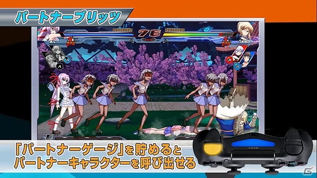 PS4/PS3「ニトロプラス ブラスターズ -ヒロインズ インフィニット デュエル-」そに子がレクチャーしてくれる初心者にも安心のハウツー動画が公開！の画像2