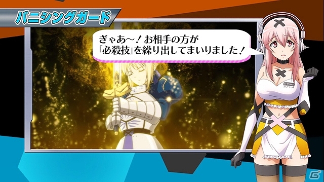 PS4/PS3「ニトロプラス ブラスターズ -ヒロインズ インフィニット デュエル-」そに子がレクチャーしてくれる初心者にも安心のハウツー動画が公開！の画像5
