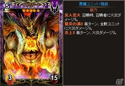 PC「ディヴァイン・グリモワール」カードパック「天使パックIII」「悪魔パックIII」が登場！パック購入キャンペーンも開催の画像14