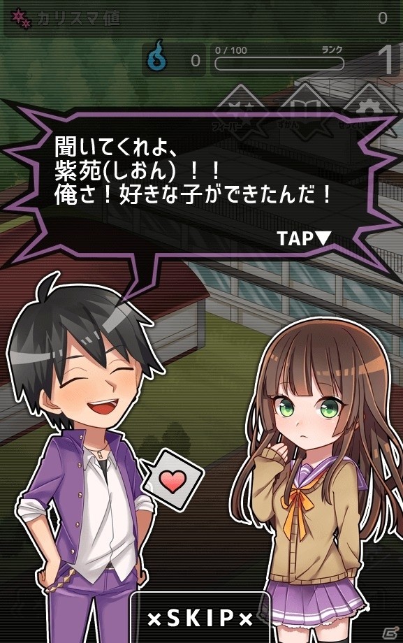 拳で語るiOS/Android向け育成SLG「妄想学園～最強王に俺はなる～」が配信の画像15