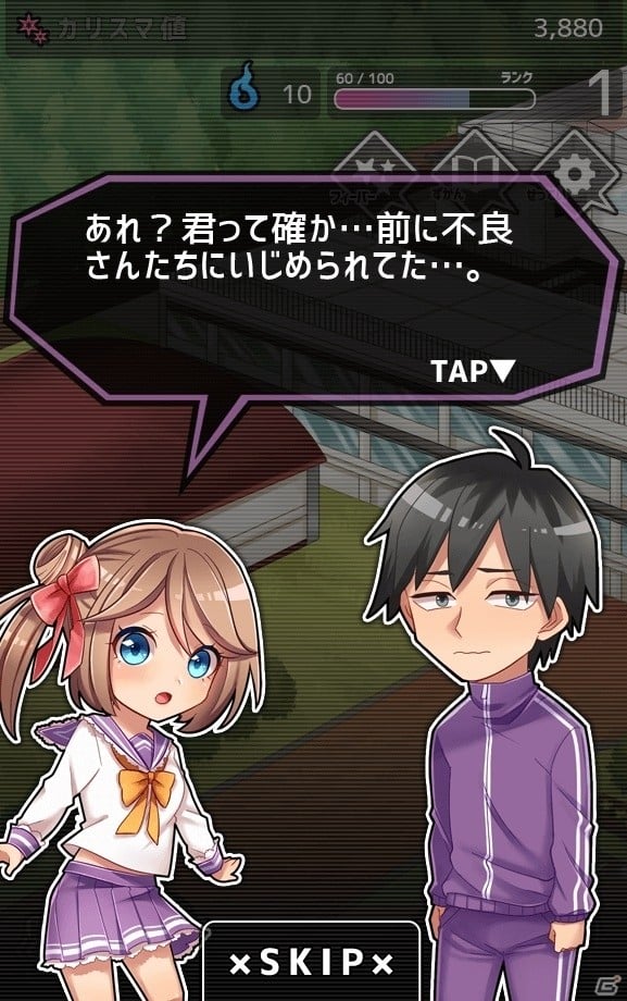 拳で語るiOS/Android向け育成SLG「妄想学園～最強王に俺はなる～」が配信の画像16