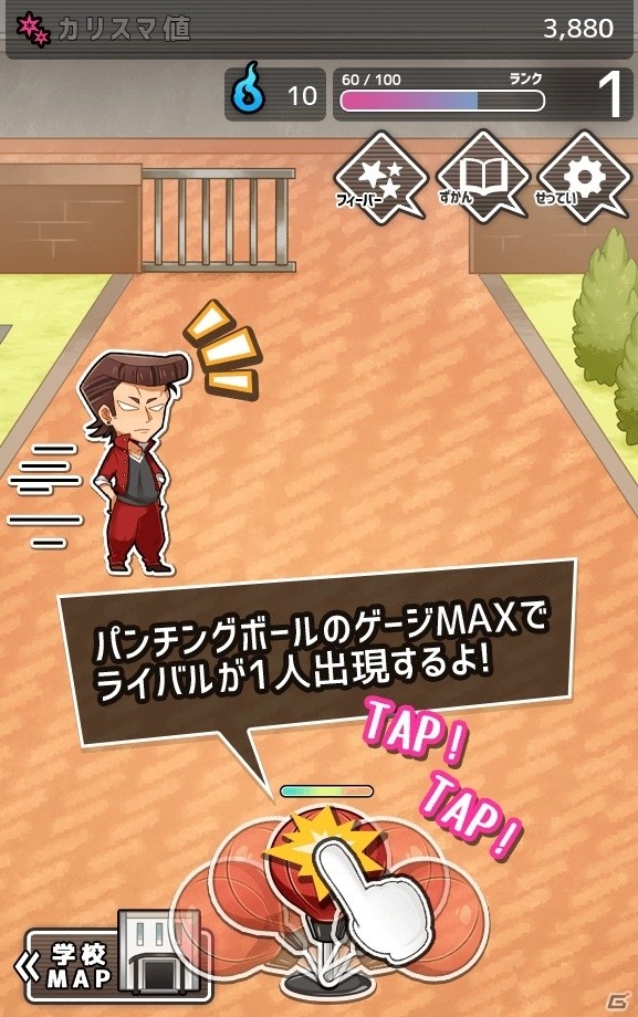 拳で語るiOS/Android向け育成SLG「妄想学園～最強王に俺はなる～」が配信の画像4