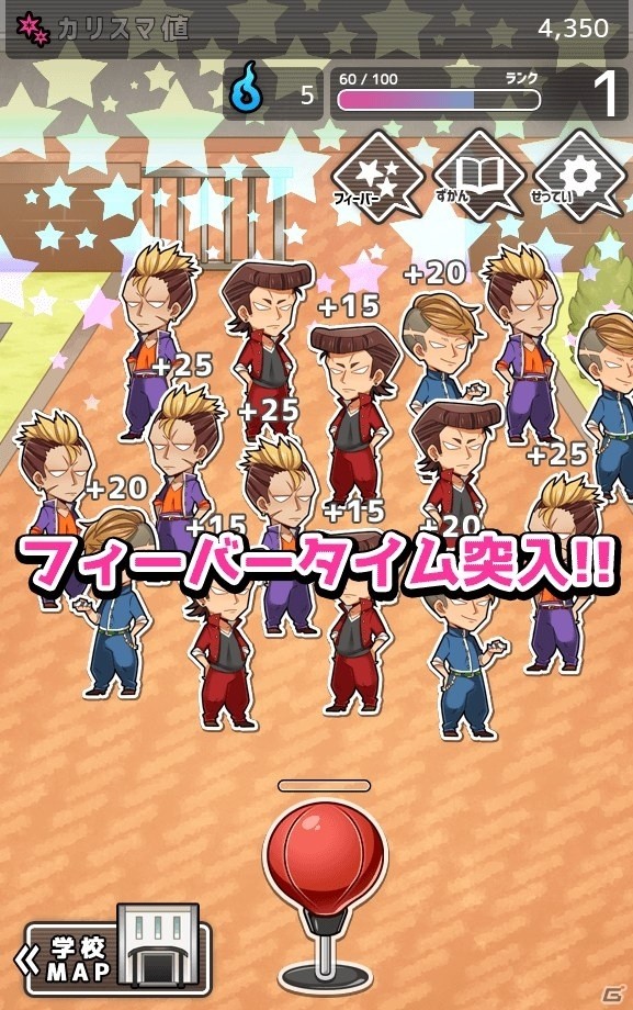 拳で語るiOS/Android向け育成SLG「妄想学園～最強王に俺はなる～」が配信の画像7