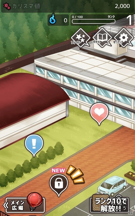 拳で語るiOS/Android向け育成SLG「妄想学園～最強王に俺はなる～」が配信の画像9