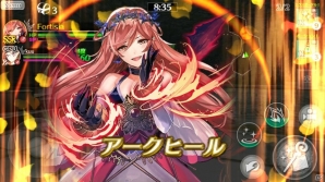 協業の取り組みや第1弾タイトル「フォルティシア LINE×SEGA」が紹介されたセガネットワークス×LINEの記者発表会をレポートの画像25