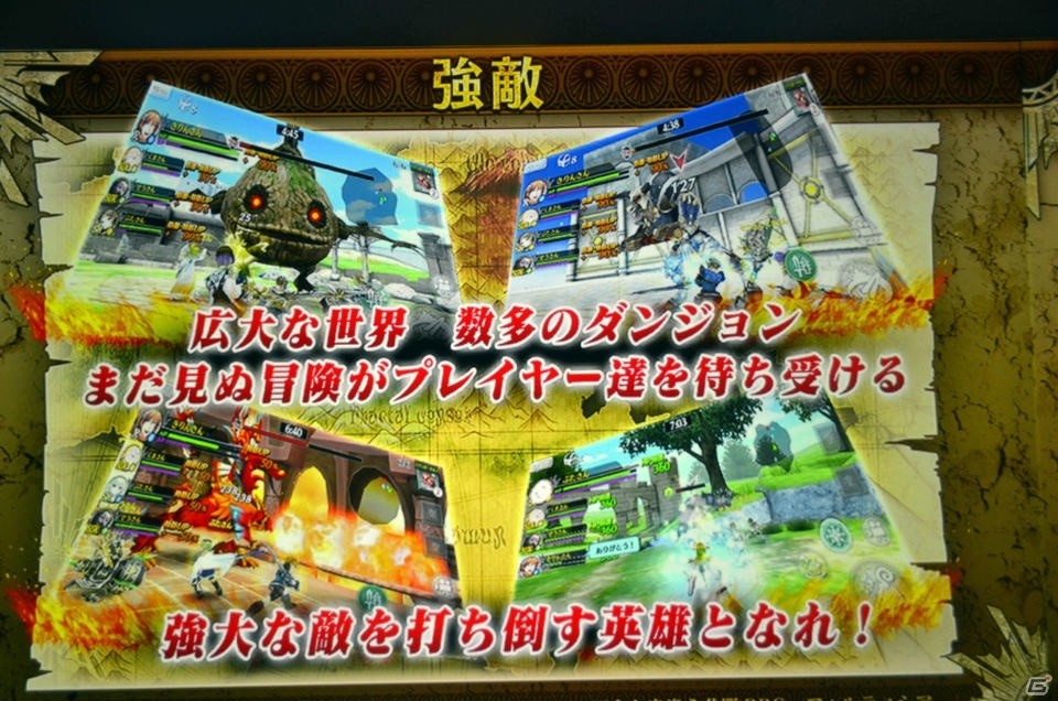 協業の取り組みや第1弾タイトル「フォルティシア LINE×SEGA」が紹介されたセガネットワークス×LINEの記者発表会をレポートの画像17