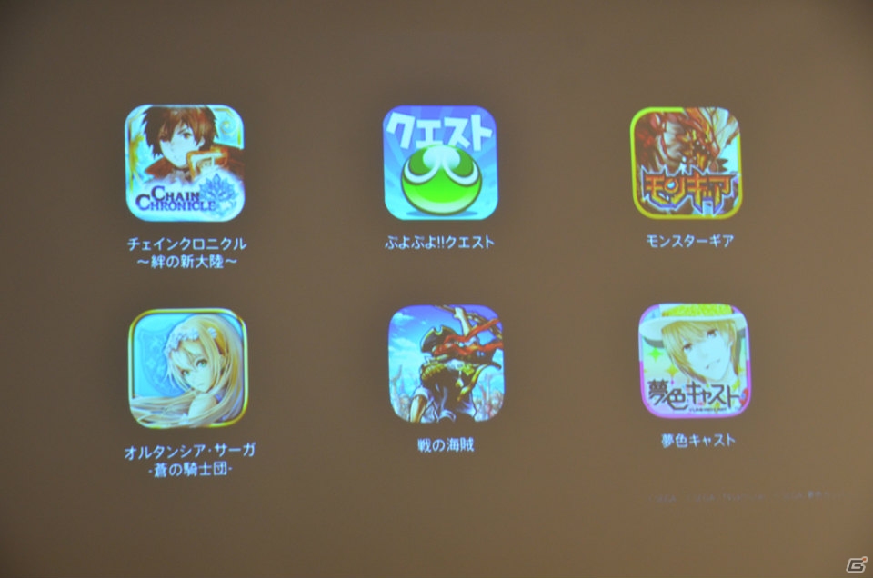 協業の取り組みや第1弾タイトル「フォルティシア LINE×SEGA」が紹介されたセガネットワークス×LINEの記者発表会をレポートの画像6