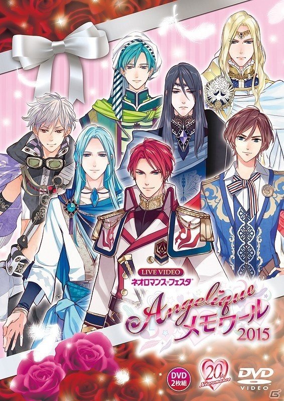 DVD「金色のコルダ Featuring 神南高校 Op.2」「アンジェリーク メモワール2015」の一般販売が開始の画像2