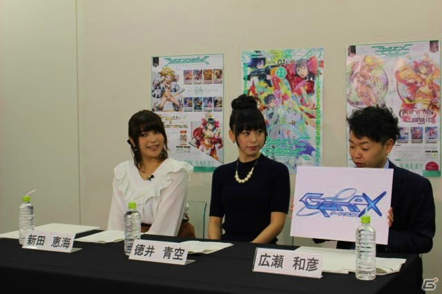 ブシロードの新たなオンラインカードゲーム「ジーンクロス」が2015年12月より順次配信！新田恵海さん、徳井青空さんによる発表会をレポートの画像3