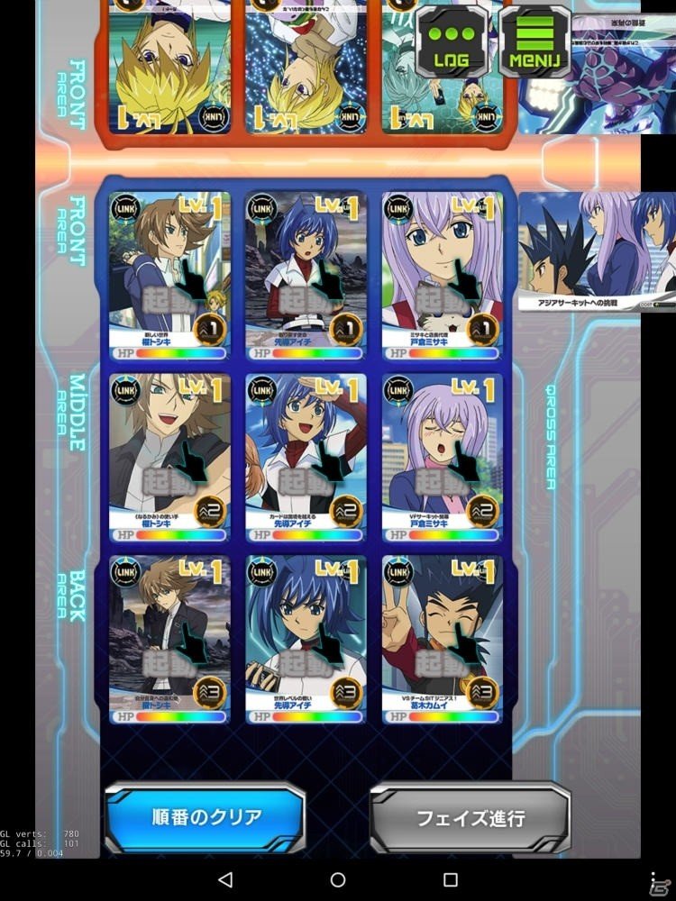 ブシロードの新たなオンラインカードゲーム「ジーンクロス」が2015年12月より順次配信！新田恵海さん、徳井青空さんによる発表会をレポートの画像8