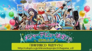 「白猫プロジェクト」の公式Web動画「浅井Pのお世話にニャっております！」第8回が公開―神気解放や茶熊学園2016を紹介の画像3