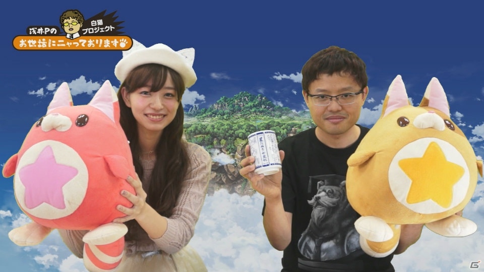 「白猫プロジェクト」の公式Web動画「浅井Pのお世話にニャっております！」第8回が公開―神気解放や茶熊学園2016を紹介の画像6