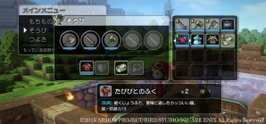PS4/PS3/PS Vita「ドラゴンクエストビルダーズ」素材を集めて装備を生み出そう！巨大なボスとの戦い方にも注目の画像1