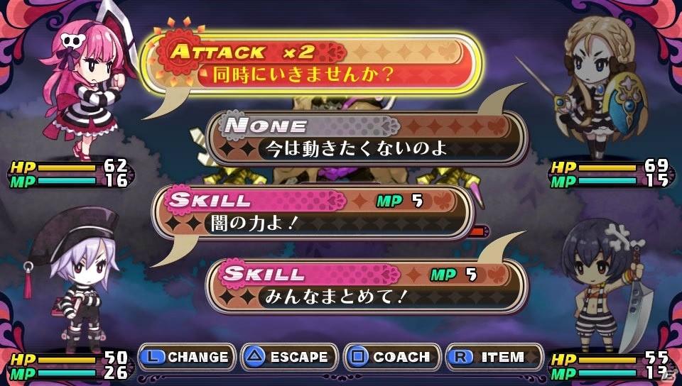 PS Vita「クリミナルガールズ2」地獄の塔に所属する教官“マヤ”を紹介―特徴的な戦闘システムやおしおきの数々もおさらいの画像5