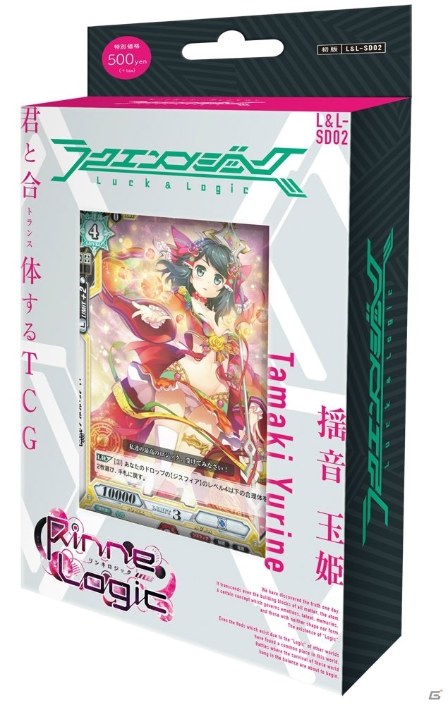 オリジナルTVアニメ×TCGプロジェクト「ラクエンロジック」が始動！スタッフ・キャストが登壇した発表会をレポートの画像11
