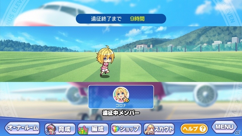 iOS版「ビーナスイレブンびびっど！」が配信開始！「ユリア＆さくや杯」が11月20日より開催＆新キャラクターの情報もの画像20