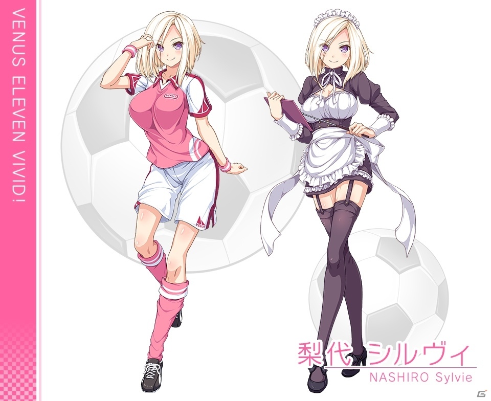 iOS版「ビーナスイレブンびびっど！」が配信開始！「ユリア＆さくや杯」が11月20日より開催＆新キャラクターの情報もの画像8