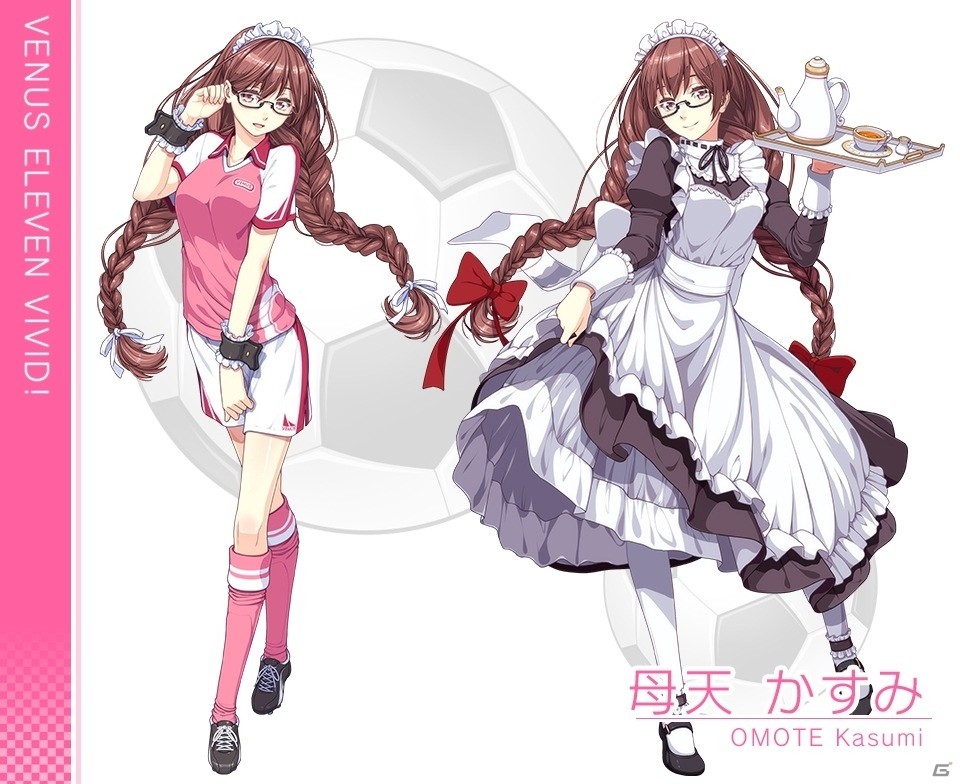 iOS版「ビーナスイレブンびびっど！」が配信開始！「ユリア＆さくや杯」が11月20日より開催＆新キャラクターの情報もの画像9