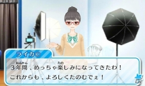3DS「ニコ☆プチ ガールズランウェイ」ファッションに敏感なおしゃれ小学生たちによる体験レポートPVが公開！の画像12