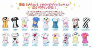 3DS「ニコ☆プチ ガールズランウェイ」ファッションに敏感なおしゃれ小学生たちによる体験レポートPVが公開！の画像8