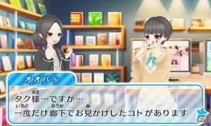 3DS「ニコ☆プチ ガールズランウェイ」ファッションに敏感なおしゃれ小学生たちによる体験レポートPVが公開！の画像9
