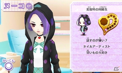 3DS「ニコ☆プチ ガールズランウェイ」ファッションに敏感なおしゃれ小学生たちによる体験レポートPVが公開！の画像13