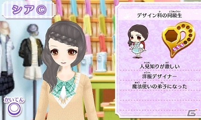 3DS「ニコ☆プチ ガールズランウェイ」ファッションに敏感なおしゃれ小学生たちによる体験レポートPVが公開！の画像14