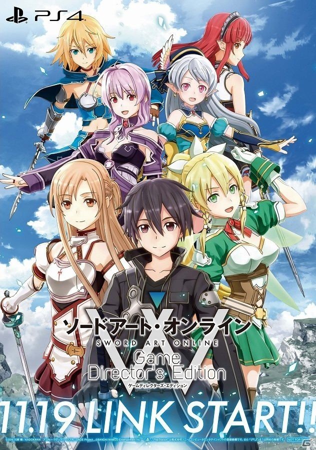 刻印モデルの発売を記念した「『ソードアート・オンライン』展～銀座ソニーショールームからLINK START！～」が開催の画像5