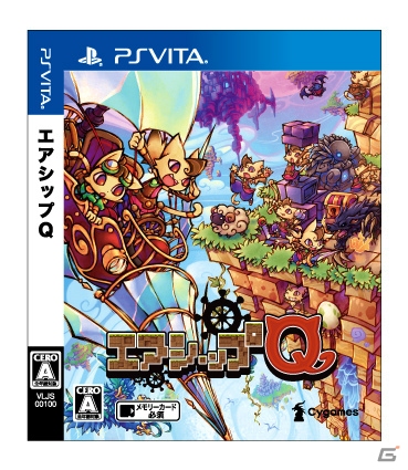 日本初のサンドボックス・アクションRPG「エアシップQ」PS Vita版が本日発売！Cygames初の家庭用ゲームパブリッシング作品の画像1