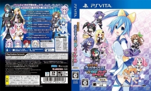 PS Vita「超次元大戦 ネプテューヌVSセガ・ハード・ガールズ 夢の合体スペシャル」発売記念抽選会が開催！A賞にはPS4のレーザー刻印HDDベイカバー3種がラインナップの画像5
