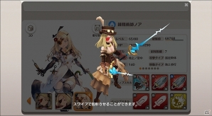 iOS/Android「リトル ノア」ノアがカリオストロの衣装に変身！「グランブルーファンタジー」とのコラボイベントが開催の画像4