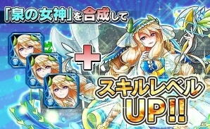 iOS/Android「ファンタジードロップ」イベント「チャレンジクエスト応援召喚」が開催！ヘファイストスやルシファーなどの雷属性アニマを手に入れるチャンスの画像10