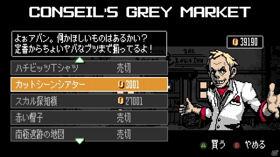 8bit風2Dアクション「1001 Spikes」がPS4/PS Vita/Wii U/3DSで配信決定―1,001の命で100以上のステージに挑むの画像8