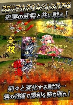 iOS/Android「戦国修羅SOUL」公式サポーターに地下アイドル「仮面女子」が起用―応援ソング＆声優参戦！の画像5