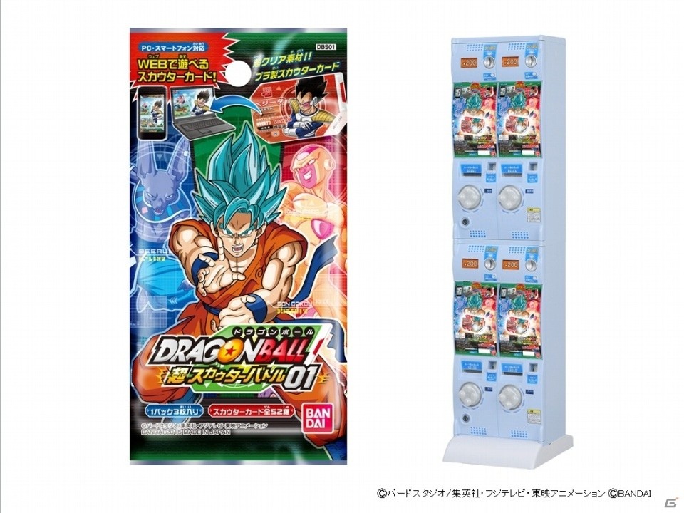 「ドラゴンボール」のスカウター型プラ製バトルカードが11月20日に発売！PC・スマホで遊べるブラウザゲームもサービス開始の画像7