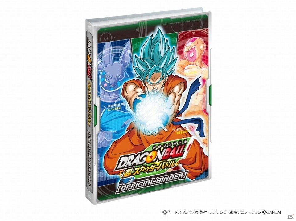 「ドラゴンボール」のスカウター型プラ製バトルカードが11月20日に発売！PC・スマホで遊べるブラウザゲームもサービス開始の画像8