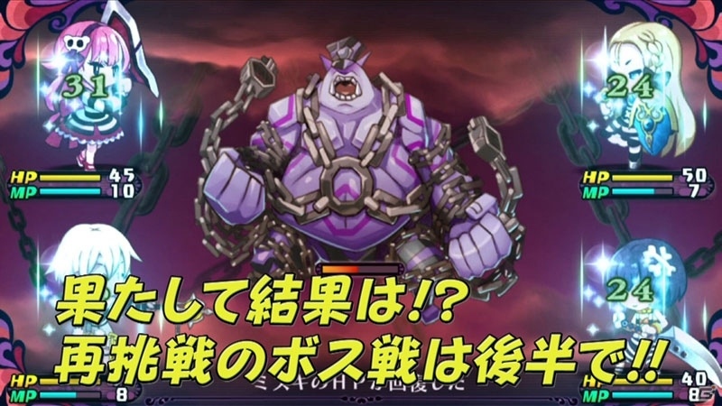 WEB番組「クリミナルガールズ2～私たち罪人ですか？～」第4回が配信！ゲームソフトが当たるSNSキャンペーンも実施中の画像4