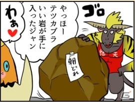 「モンスターハンタークロス」狩猟解禁にむけてモンハン部4大魅力を紹介！プレゼントキャンペーンも開催の画像24