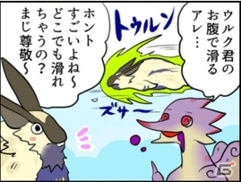「モンスターハンタークロス」狩猟解禁にむけてモンハン部4大魅力を紹介！プレゼントキャンペーンも開催の画像25