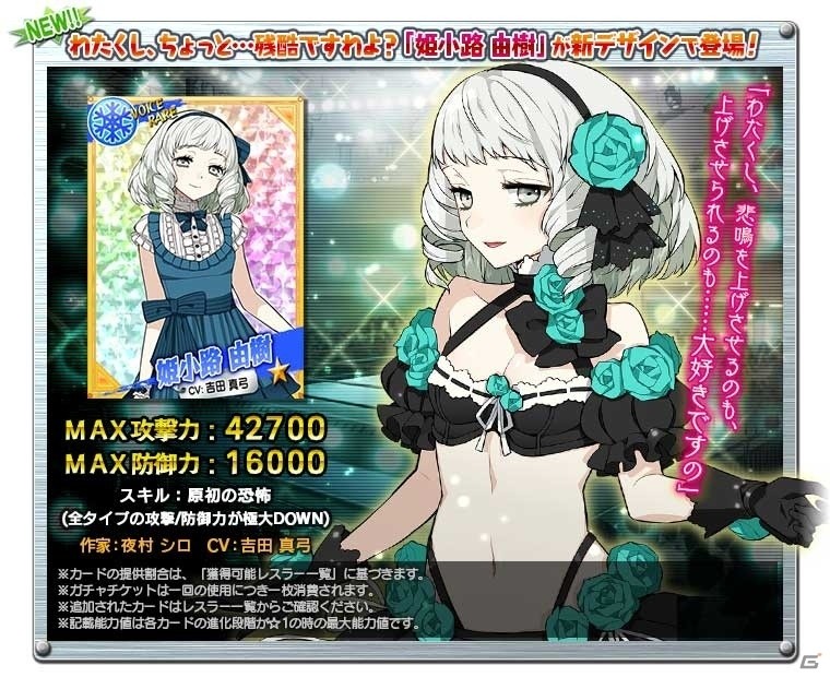PC「リング☆ドリーム～女子プロレス大戦～」冬のイベント「神楽月巡業～秋去りて冬来たる～」が開始の画像5
