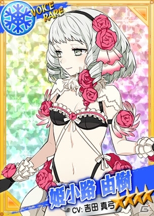 PC「リング☆ドリーム～女子プロレス大戦～」冬のイベント「神楽月巡業～秋去りて冬来たる～」が開始の画像7