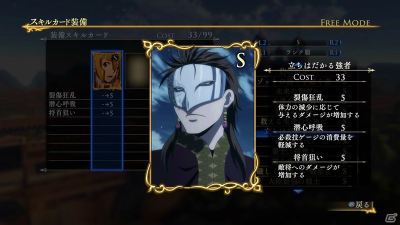 PS4/PS3「アルスラーン戦記×無双」アルフリードが主役の新シナリオやエラムのオリジナル衣装がDLCで配信開始！の画像18