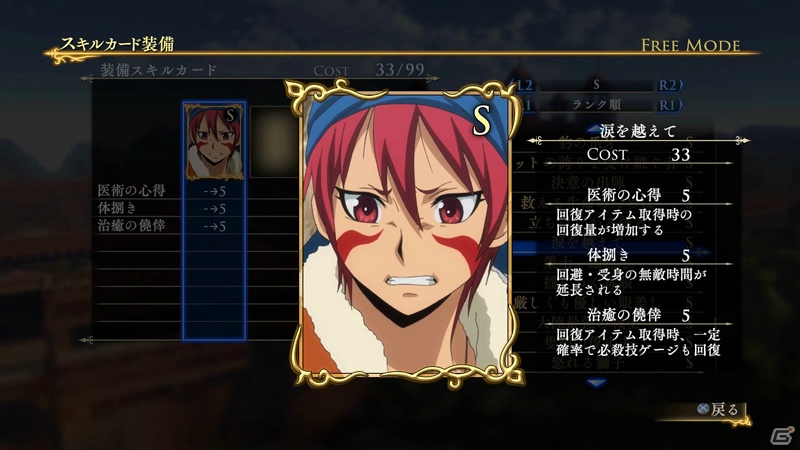 PS4/PS3「アルスラーン戦記×無双」アルフリードが主役の新シナリオやエラムのオリジナル衣装がDLCで配信開始！の画像19