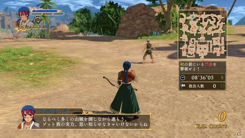 PS4/PS3「アルスラーン戦記×無双」アルフリードが主役の新シナリオやエラムのオリジナル衣装がDLCで配信開始！の画像2