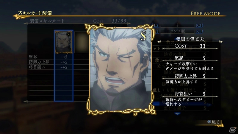 PS4/PS3「アルスラーン戦記×無双」アルフリードが主役の新シナリオやエラムのオリジナル衣装がDLCで配信開始！の画像24