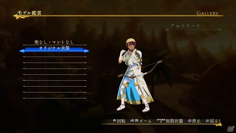 PS4/PS3「アルスラーン戦記×無双」アルフリードが主役の新シナリオやエラムのオリジナル衣装がDLCで配信開始！の画像9