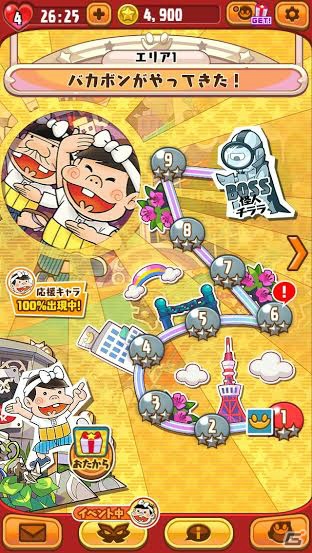 iOS/Android「みんなのデナレンジャー～立ち上がれ日本編～」デナブルーがバカ出小学校に入学！？「少年バカボン」とのコラボイベントが開催の画像6