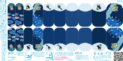 世界初のネイルシールプリント機「ネイルプリ」が稼働開始―アプリ連携で写真もネイルシールに加工できる！の画像13