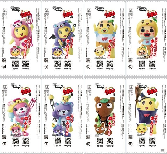 iOS/Android「いっしょにプルプル」が「世界キャラクターさみっとin羽生」に協賛！イベント出展も決定の画像2